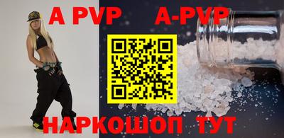 спиды Аргун
