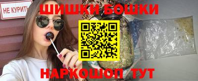 метамфетамин Апшеронск