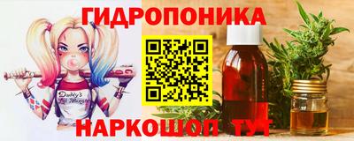 метамфетамин Апшеронск