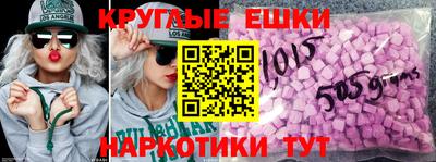 бутират Балаково