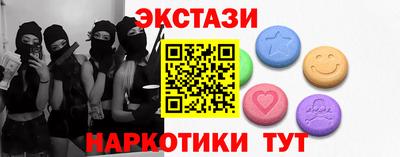 винт Балахна