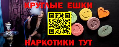 винт Балахна