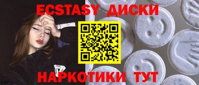 спиды Аргун
