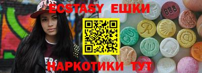 Альфа ПВП Балашиха