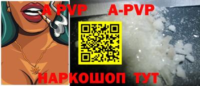 спиды Аргун
