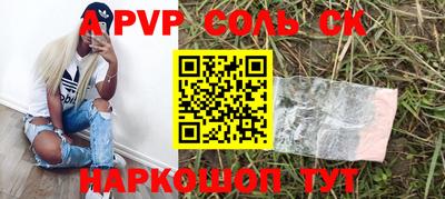 винт Балахна