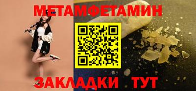 бутират Балаково