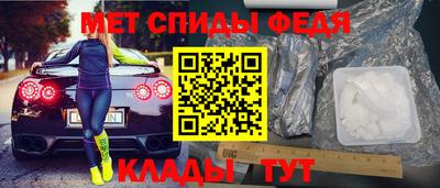 метамфетамин Апшеронск