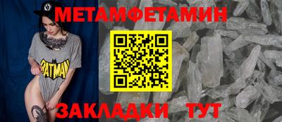 соль ск Апшеронск