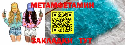 спиды Аргун