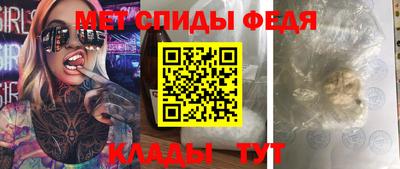 бутират Балаково