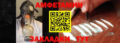 Альфа ПВП Балашиха