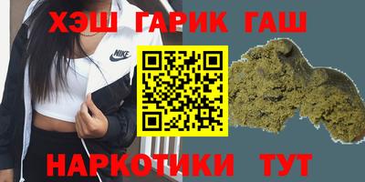 метамфетамин Апшеронск