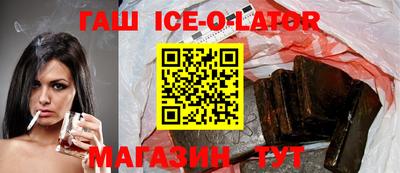 соль ск Азнакаево
