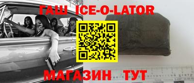 метамфетамин Апшеронск