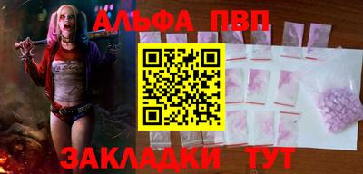 спиды Аргун
