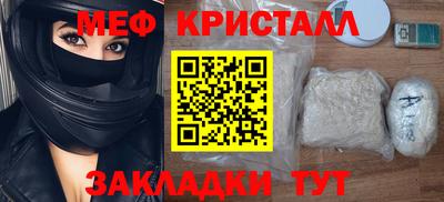 спиды Аргун