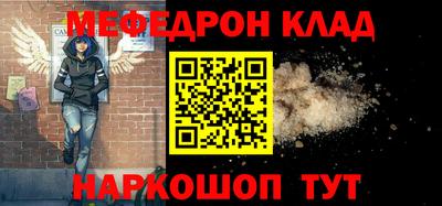 МДПВ Азнакаево