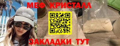 прущая мука Аргун