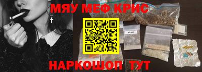 спиды Аргун