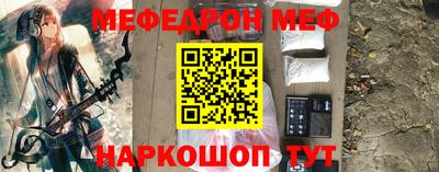 метамфетамин Апшеронск