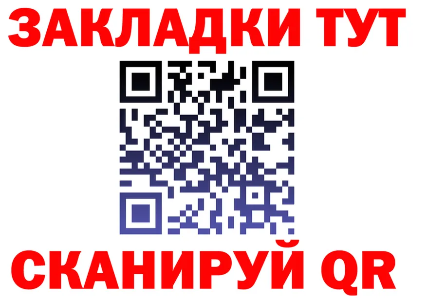 А ПВП Crystall ссылки это гидра Верхняя Пышма