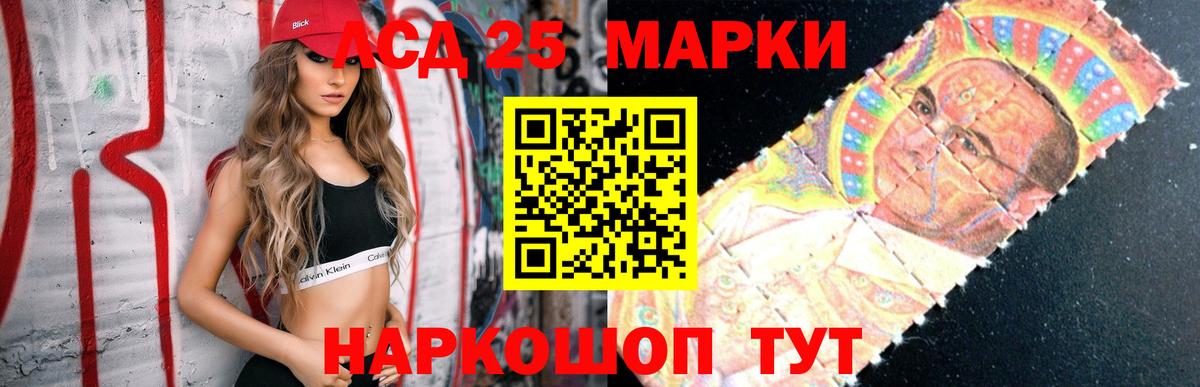 LSD-25 экстази ecstasy  Вход с VPN  Верхняя Пышма  LSD-25 экстази кислота 