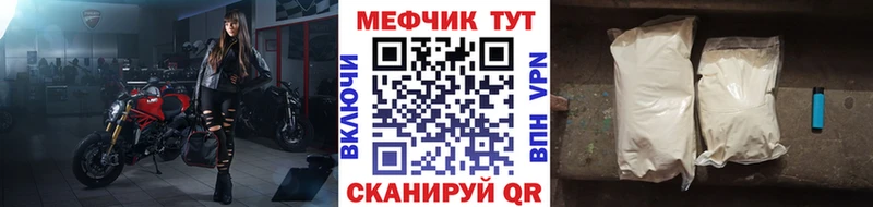 Меф мука Верхняя Пышма