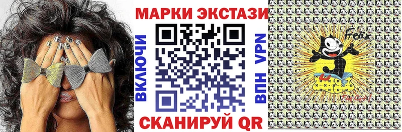 Марки N-bome 1500мкг  Верхняя Пышма 