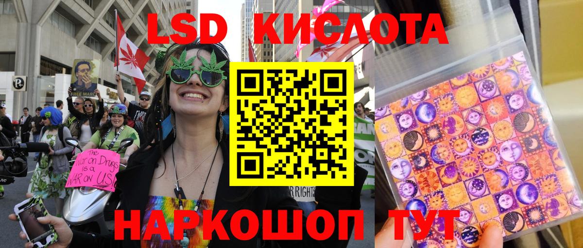 Марки NBOMe  Вход с VPN  Верхняя Пышма  Наркотические марки 1,8мг  Наркотические марки 1,8мг 