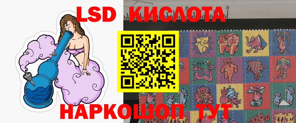 Марки 25I-NBOMe 1500мкг Верхняя Пышма