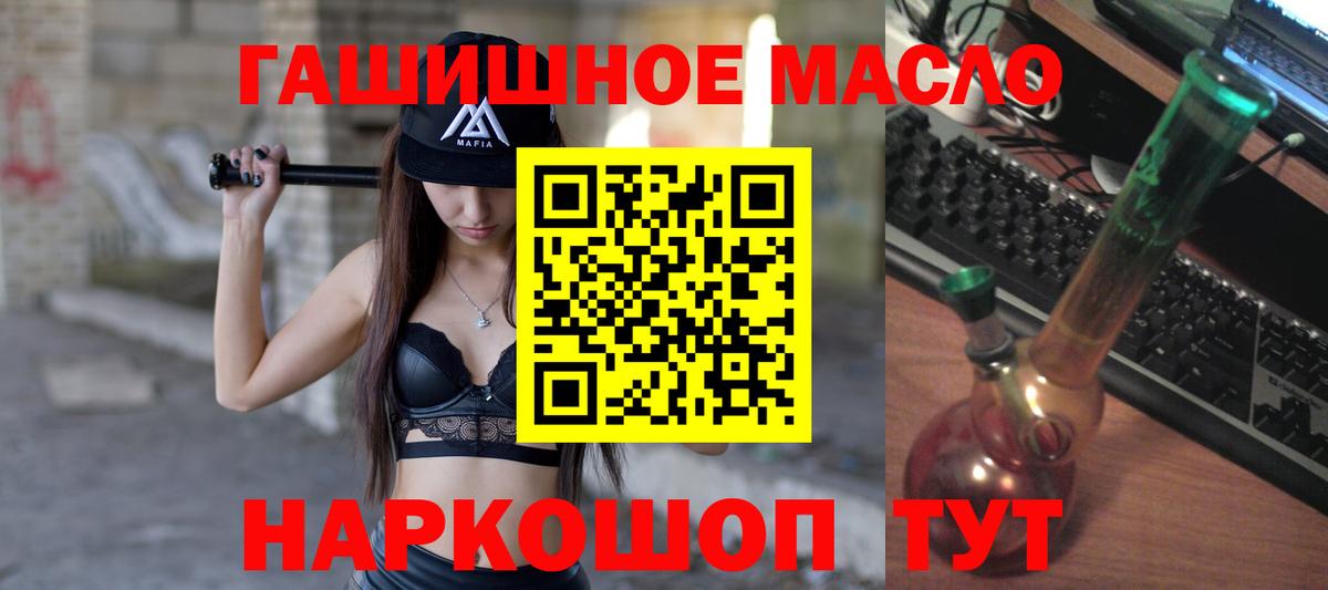 ТГК THC oil Верхняя Пышма