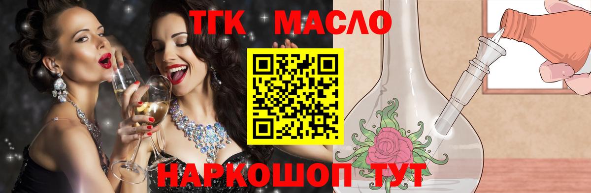 где найти   Верхняя Пышма  ТГК вейп с тгк 