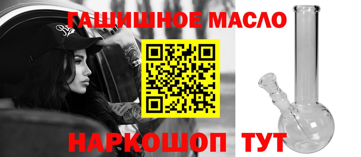 ТГК THC oil Верхняя Пышма