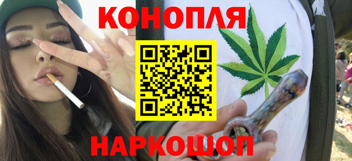Бошки марихуана тримм Верхняя Пышма