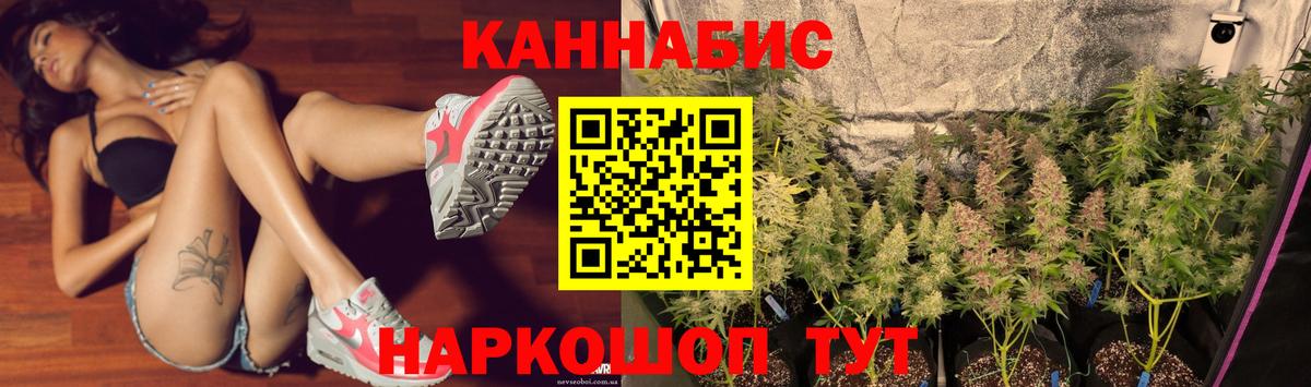 Верхняя Пышма  Конопля AK-47  Каннабис Ganja  Вход с VPN  Бошки марихуана AK-47 
