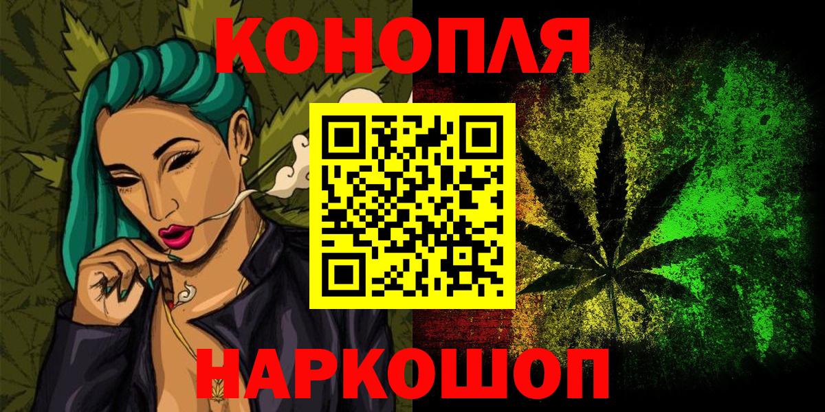 МАРИХУАНА план  Бошки Шишки THC 21%  Верхняя Пышма  Каннабис конопля  Шишки марихуана конопля 